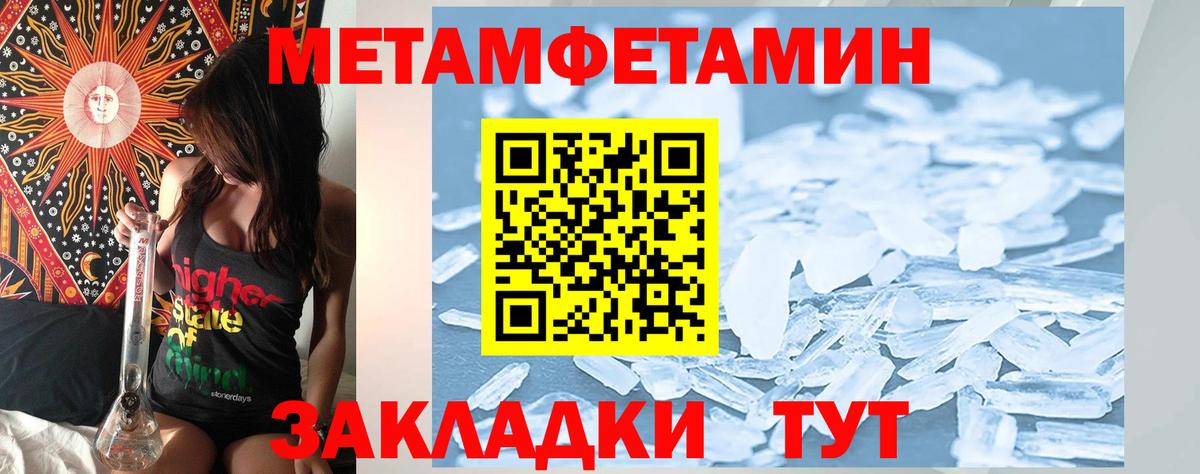 АМФ Розовый Мичуринск