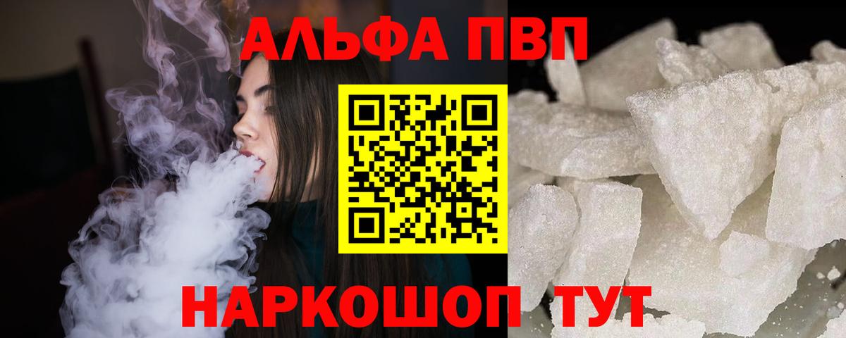 A PVP мука Мичуринск