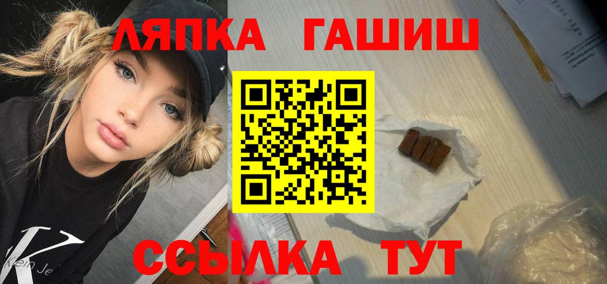Гашиш 40% ТГК Мичуринск