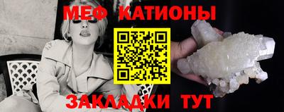 бутик Татарск