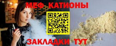 мескалин Тверь