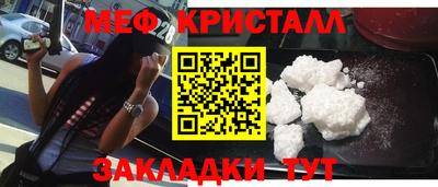 бутик Татарск