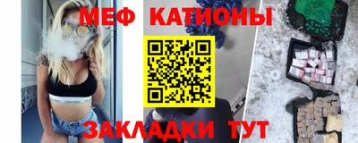 бутик Татарск
