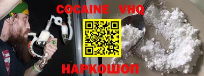 мескалин Тверь