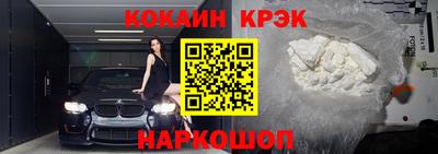 бутик Татарск