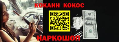 мескалин Тверь