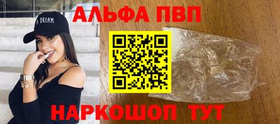 бутик Татарск