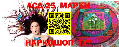 мескалин Тверь