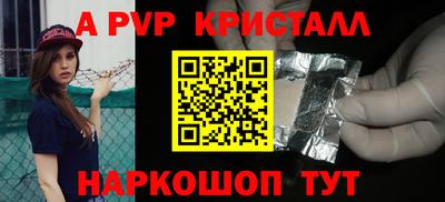 амфетамин Тара