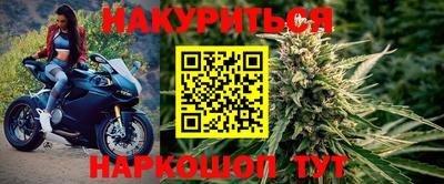 бутик Татарск