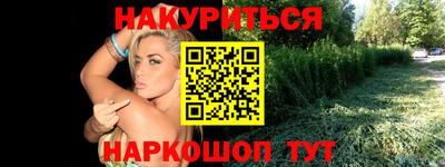 бутик Татарск