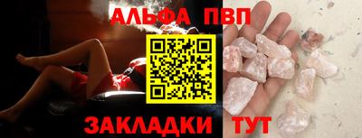 амфетамин Тара