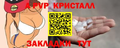 амфетамин Тара