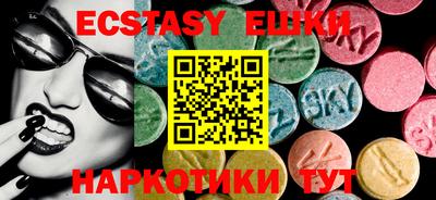 бутик Татарск
