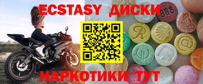 бутик Татарск