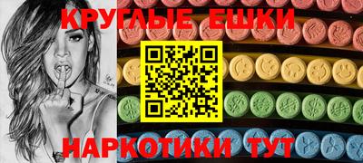 бутик Татарск