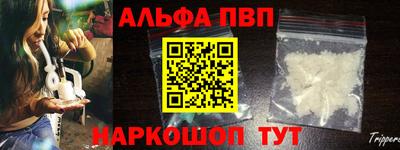 бутик Татарск