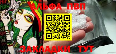 бутик Татарск