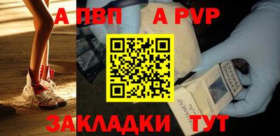 мескалин Тверь