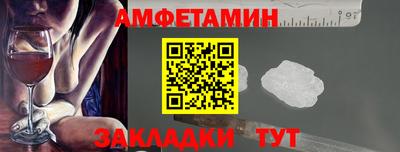 амфетамин Тара