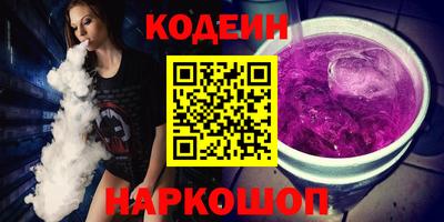 бутик Татарск