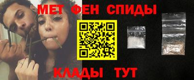 амфетамин Тара