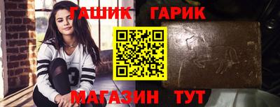 бутик Татарск