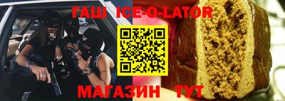 бутик Татарск