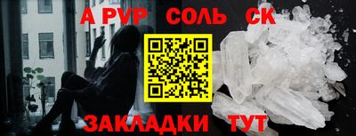 бутик Татарск