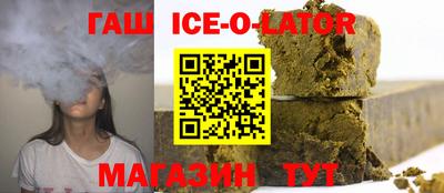 бутик Татарск