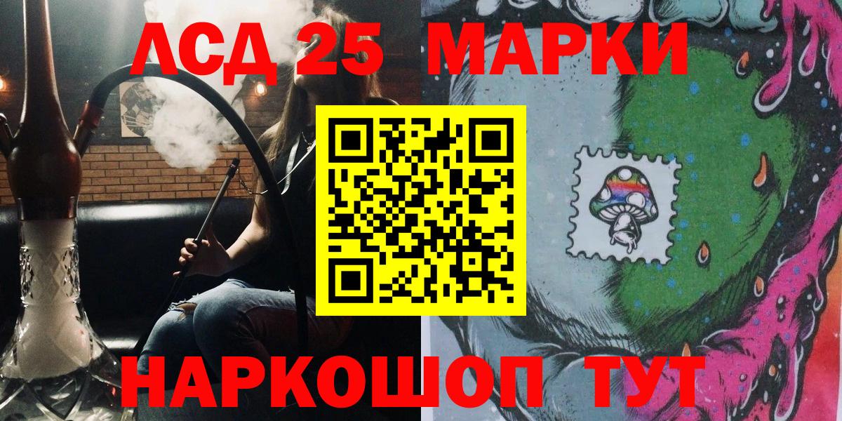 Марки N-bome 1500мкг  Вход с VPN  Марки N-bome  Мичуринск  Марки N-bome 1500мкг 