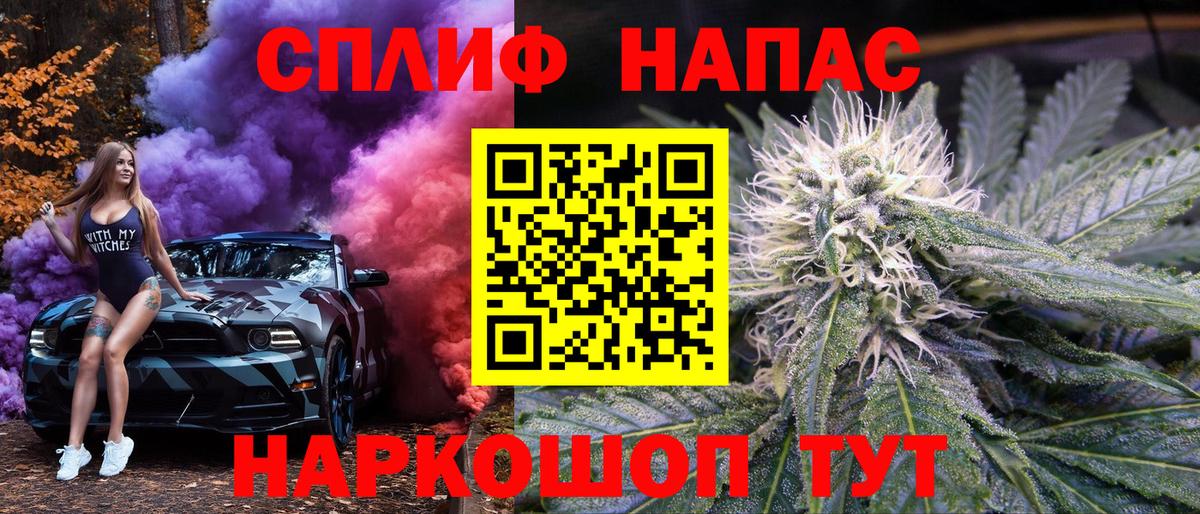 Канабис LSD WEED  Конопля MAZAR  Мичуринск  Вход с VPN  Шишки марихуана тримм 